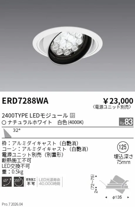ERD7288WA