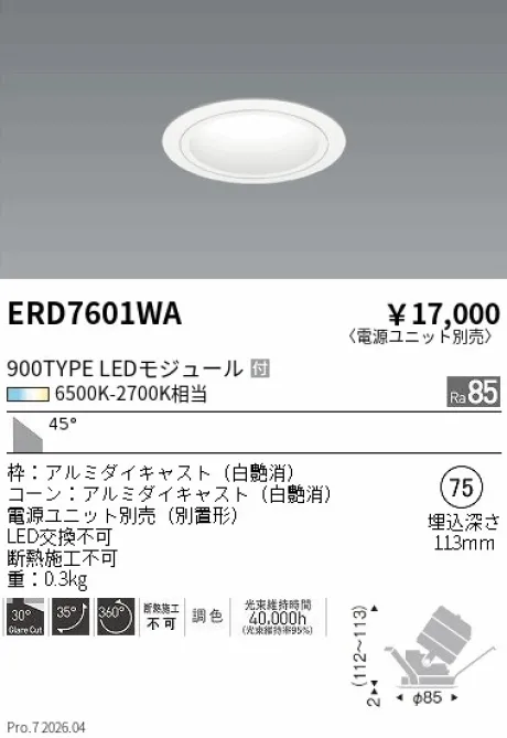 ERD7601WA