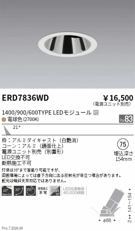 ERD7836WD