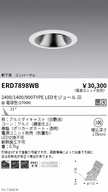 ERD7898WB