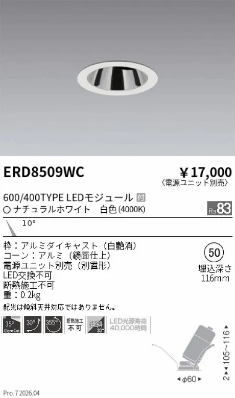 ERD8509WC