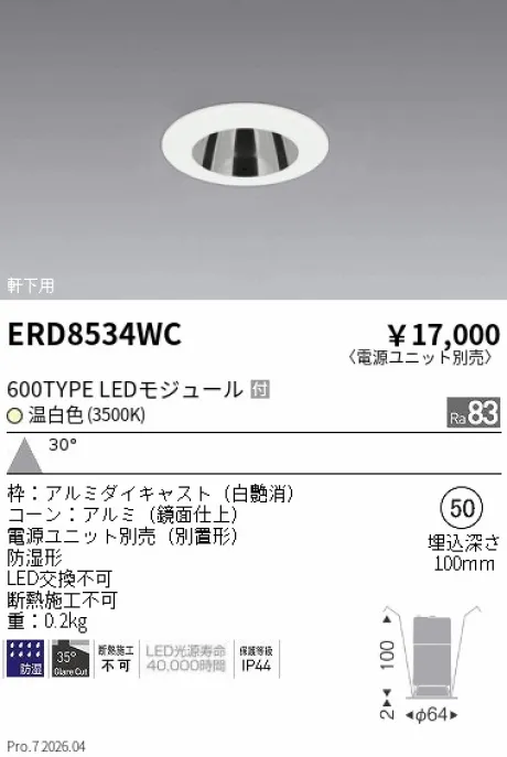 ERD8534WC