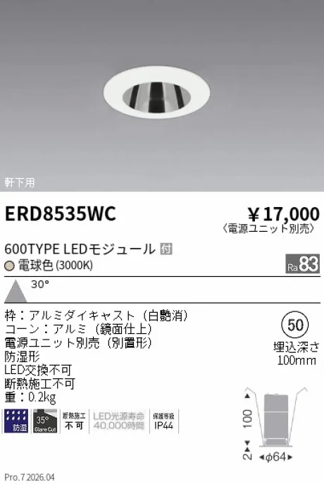ERD8535WC