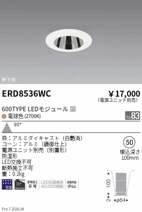 ERD8536WC