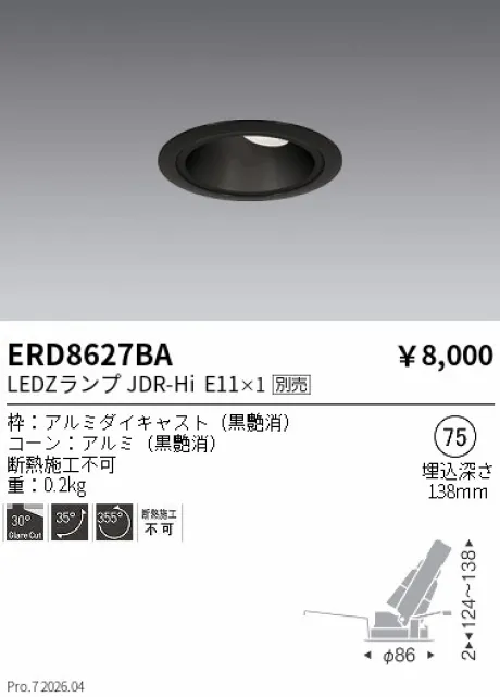 ERD8627BA