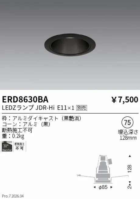 ERD8630BA