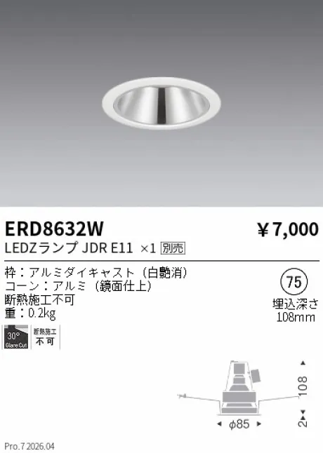 ERD8632W