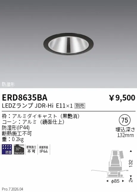 ERD8635BA