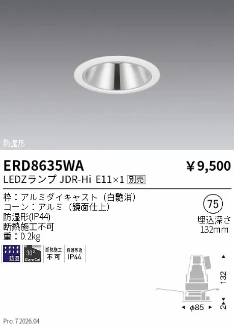 ERD8635WA