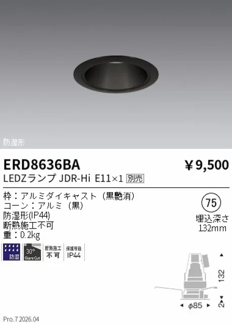ERD8636BA