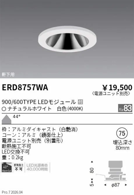ERD8757WA