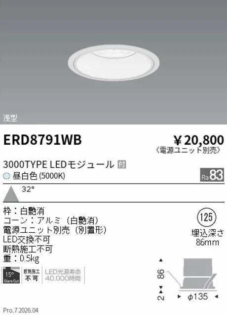 ERD8791WB