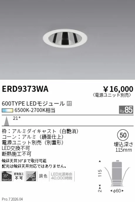 ERD9373WA