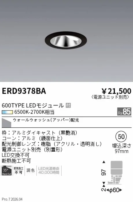 ERD9378BA