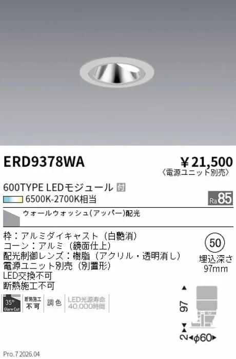 ERD9378WA
