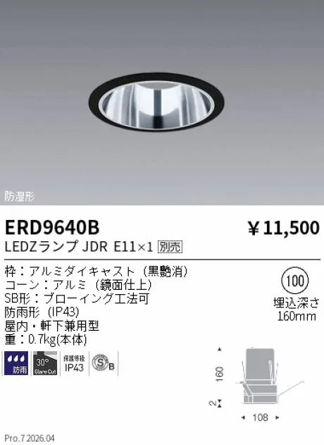 ERD9640B