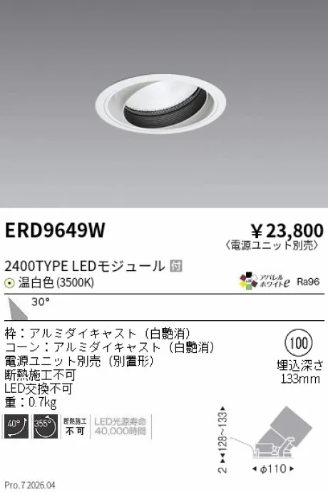 ERD9649W