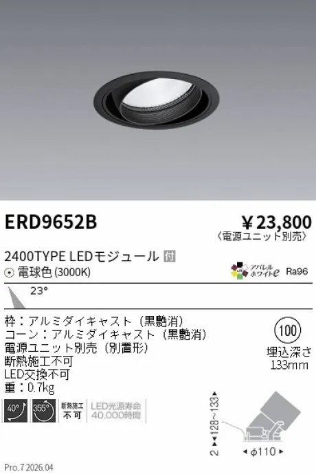 ERD9652B