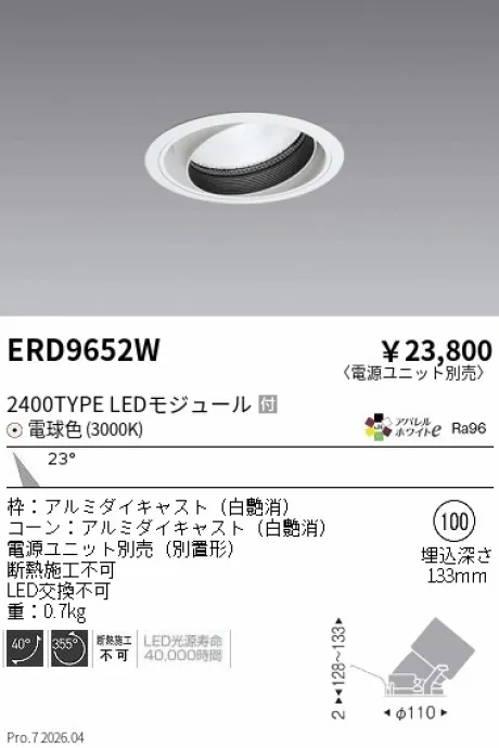 ERD9652W