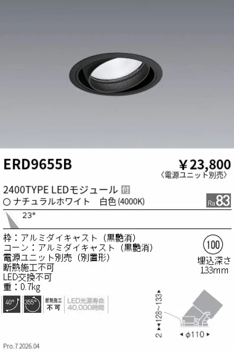 ERD9655B