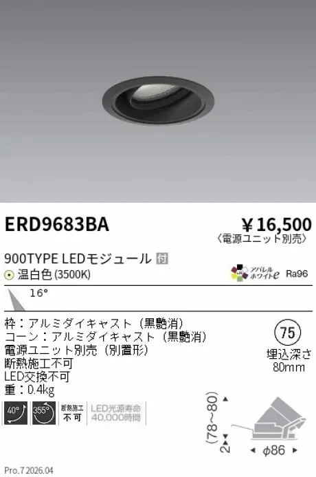 ERD9683BA