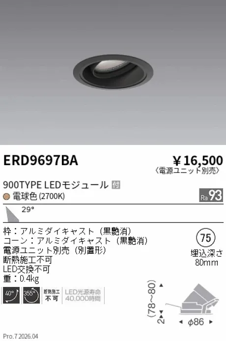 ERD9697BA
