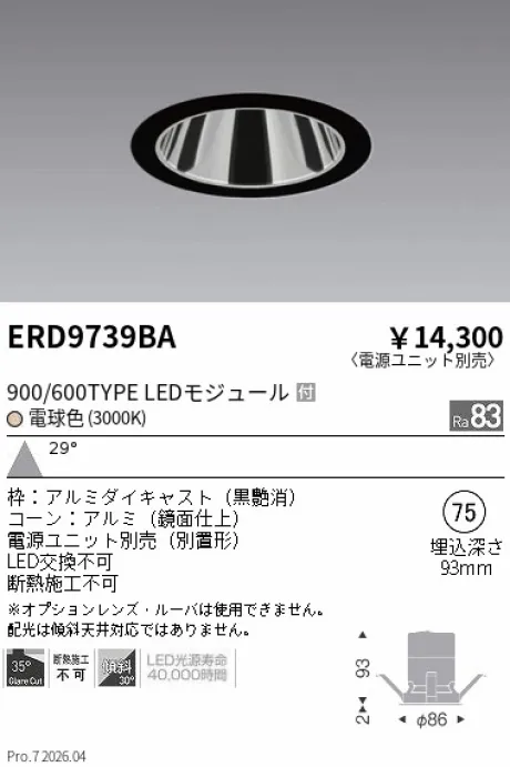 ERD9739BA