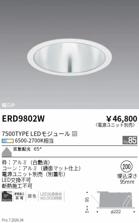 ERD9802W