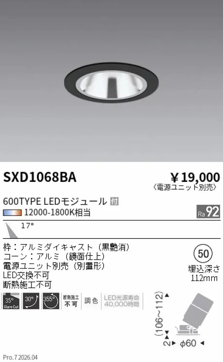 SXD1068BA