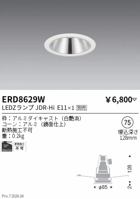 ERD8629W