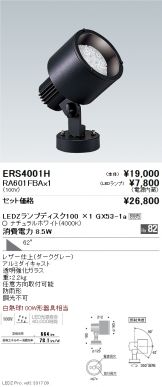 ERS4001H-RA601FBA