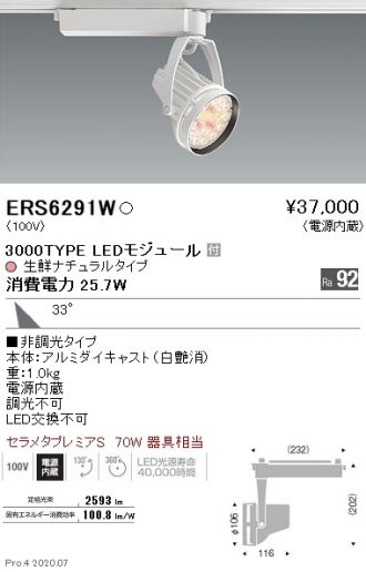 ERS6291W