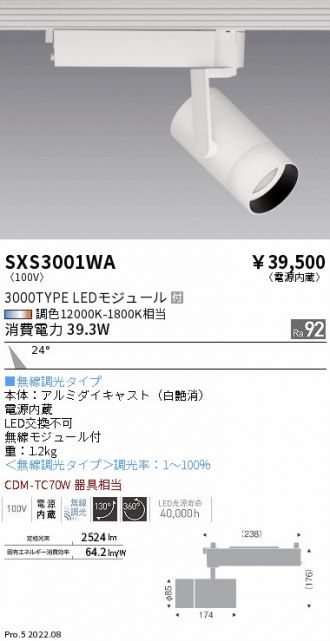 SXS3001WA
