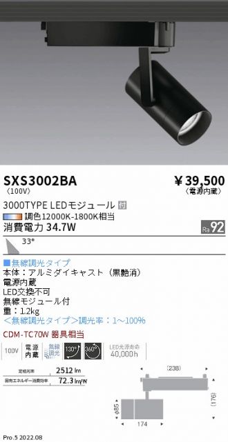 SXS3002BA