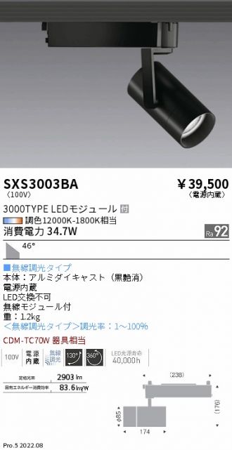 SXS3003BA