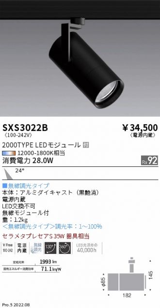 SXS3022B