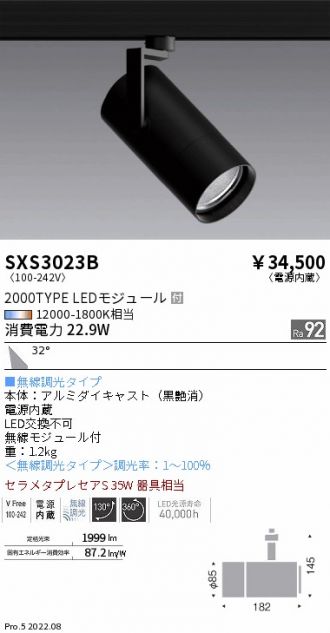 SXS3023B
