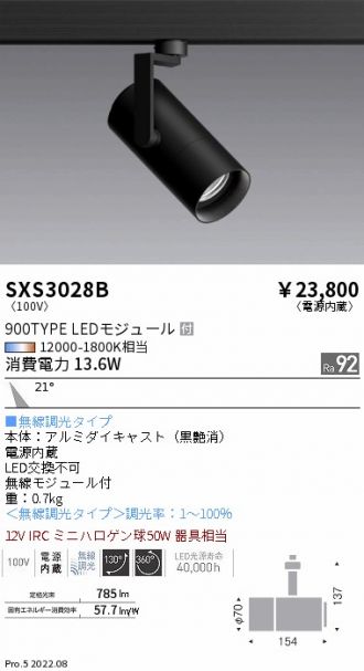 SXS3028B