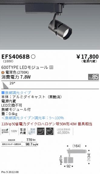 EFS4068B