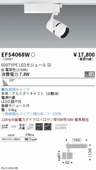 EFS4068W