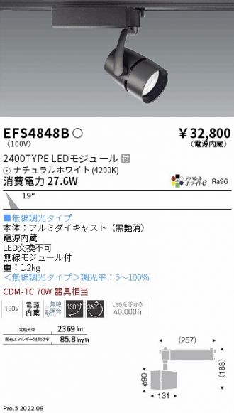EFS4848B