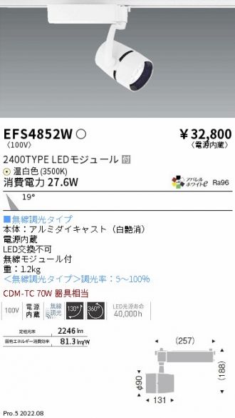 EFS4852W