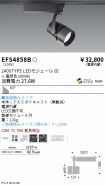 EFS4858B