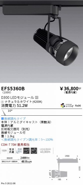 EFS5360B