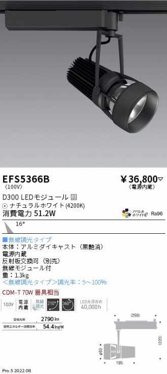 EFS5366B