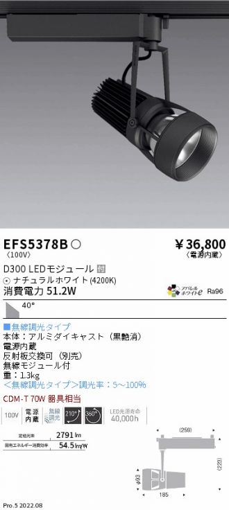 EFS5378B