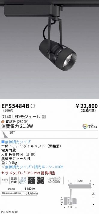 EFS5484B