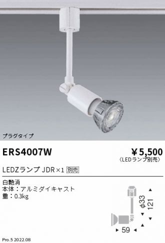 ERS4007W