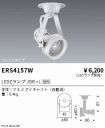 ERS4157W