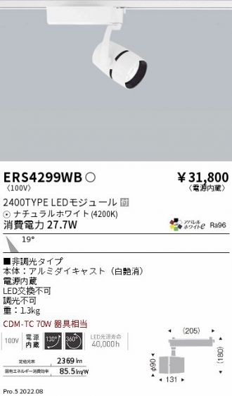 ERS4299WB